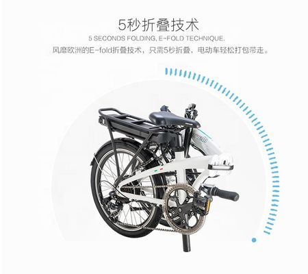 Bicicletta pieghevole mini elettrica da 20 pollici certificata CE con 7 marce e batteria da 10,5 AH